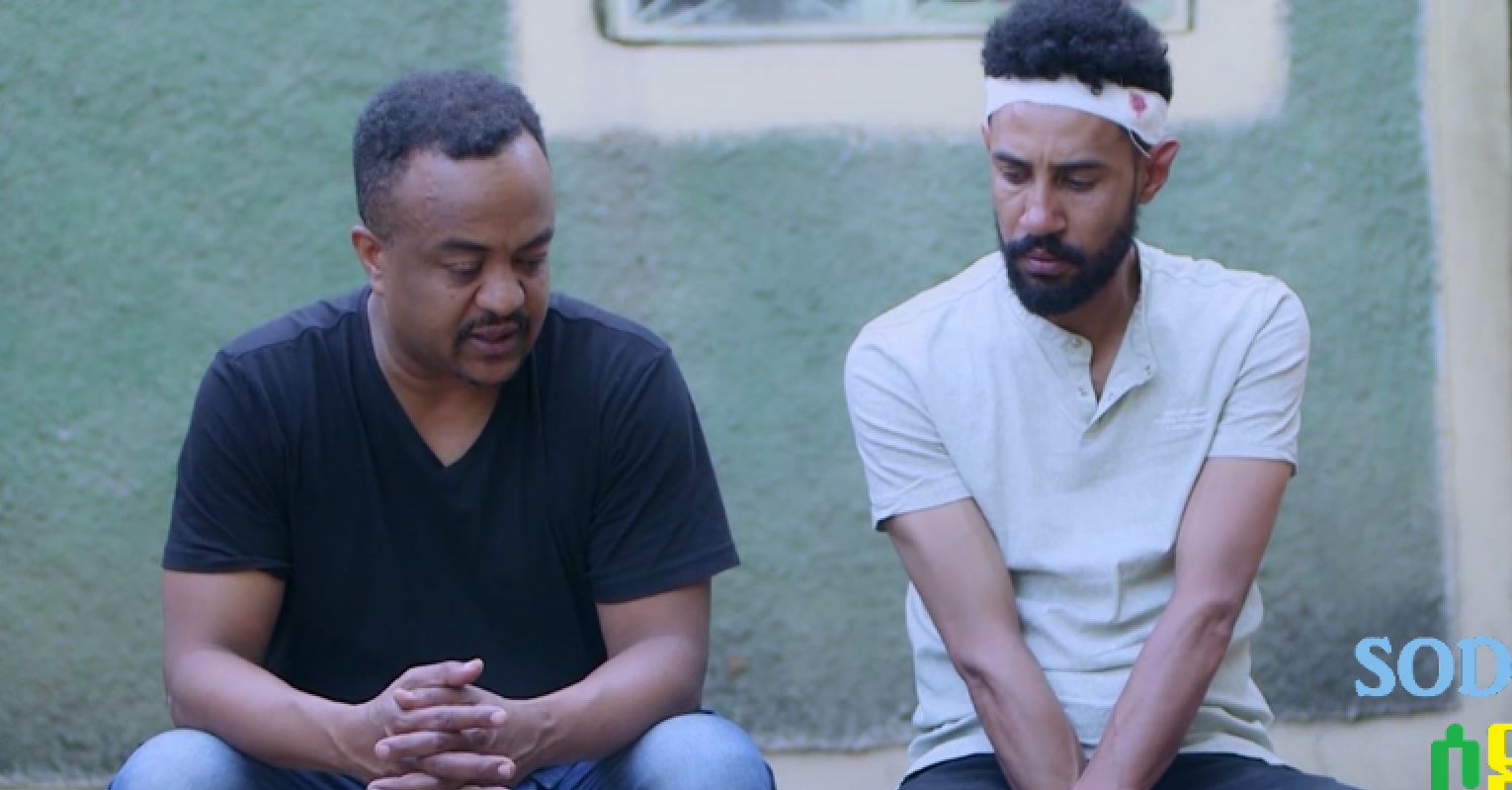 Endatresaw እንዳትረሳው