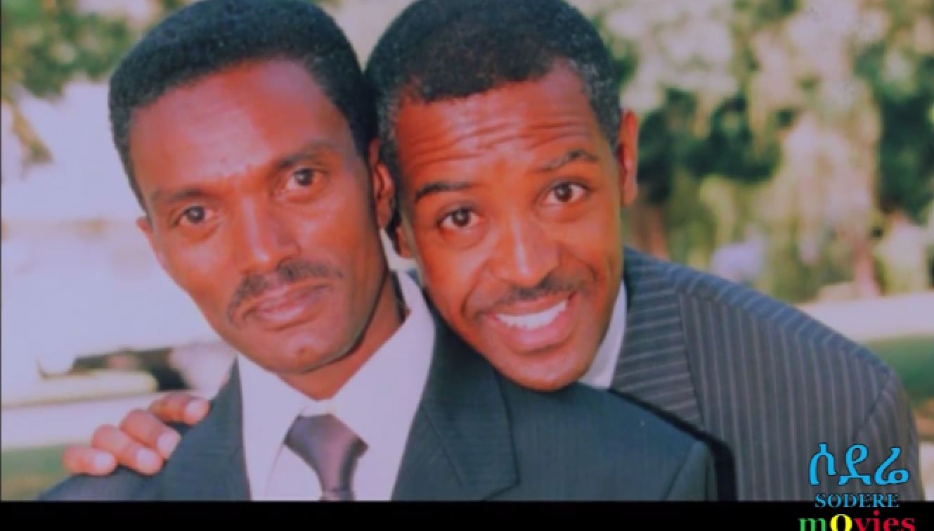 Dereje and Habte new comedy - Werkamaw Zemen 2