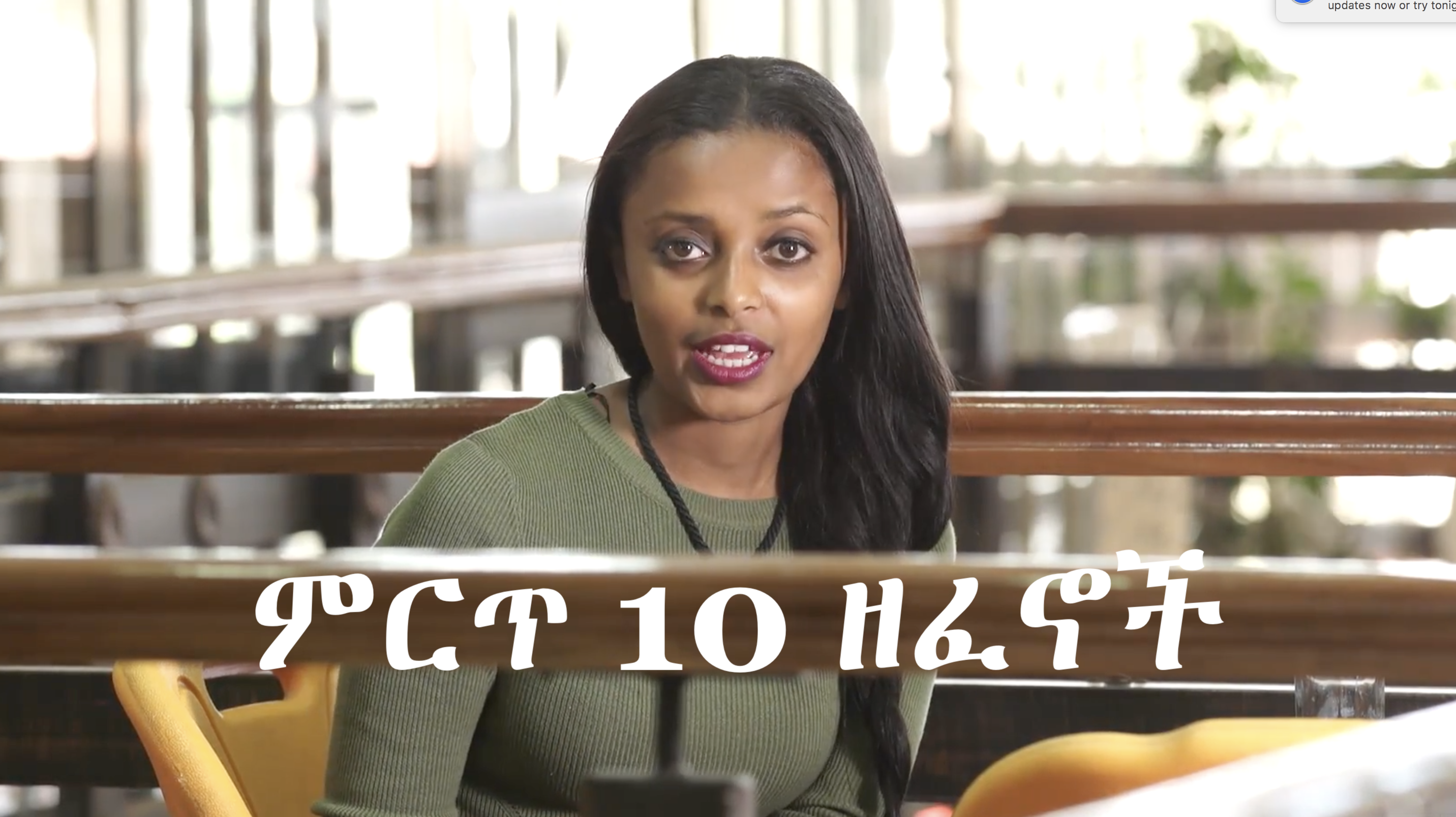 Sodere Nota Music Program 1