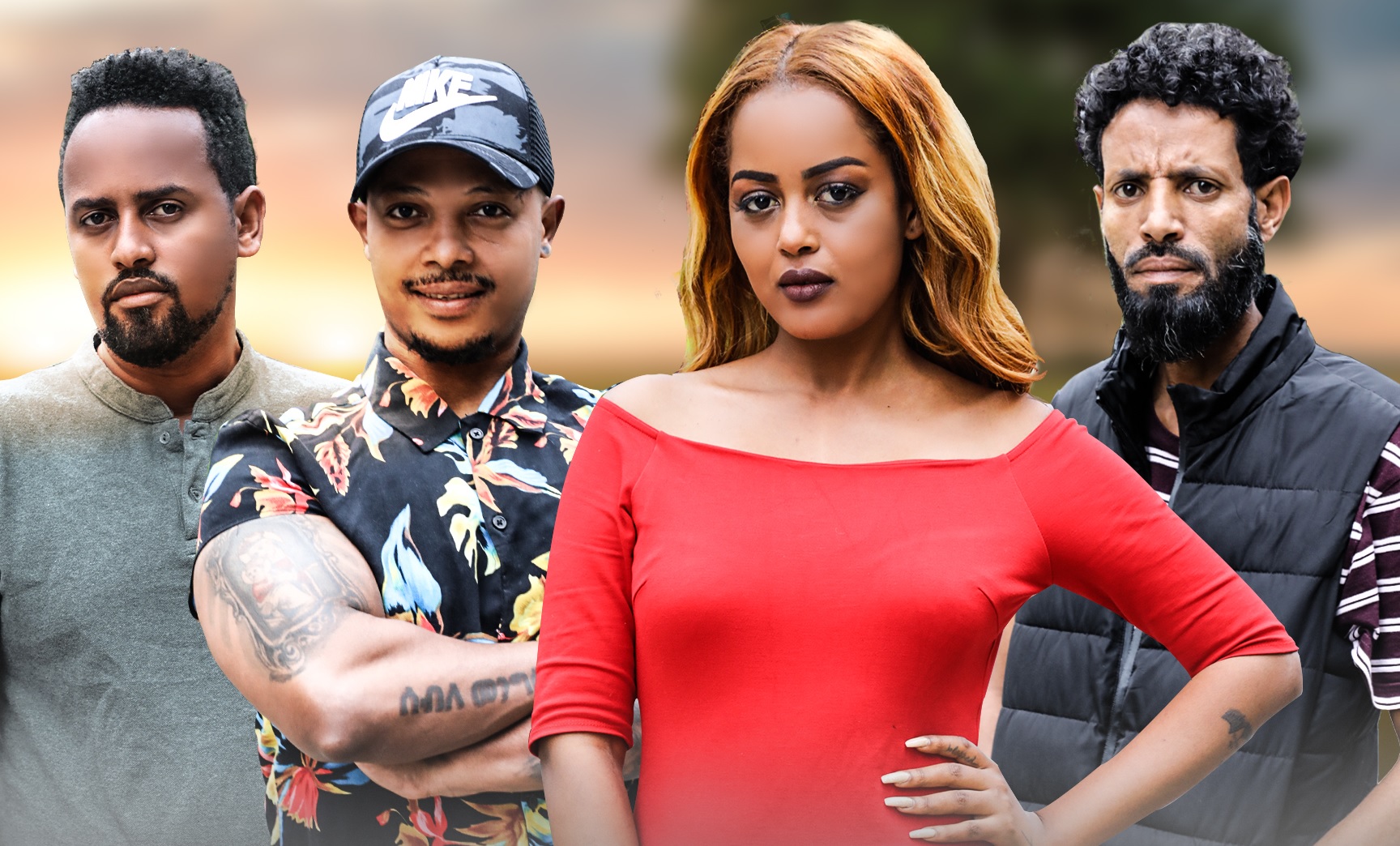 ማን ከማን Man KeMan