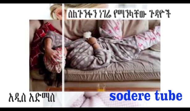 Surprising facts about the common cold