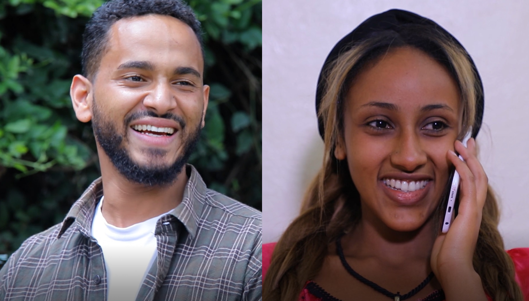 የራስ እውነት Yeras Ewnet