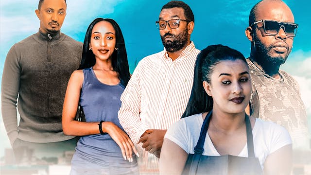 ልታይ ፊልም Litay Ethiopian film Trailer