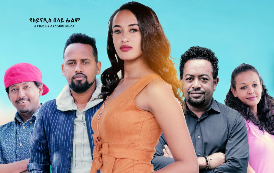 ሞላ ጎደለ Mola Godele