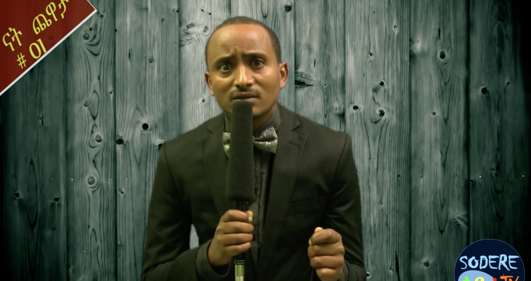 Yichi Nat chewata part 2