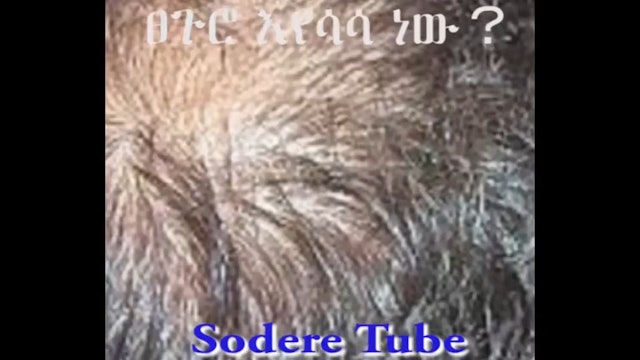 Ethiopia   … Is your hair thinning, hairline receding