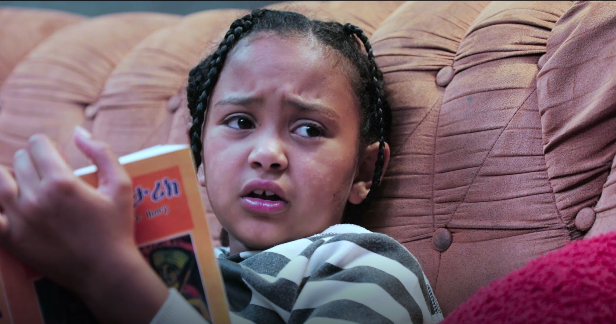 የሰው ሰው YeSew Sew