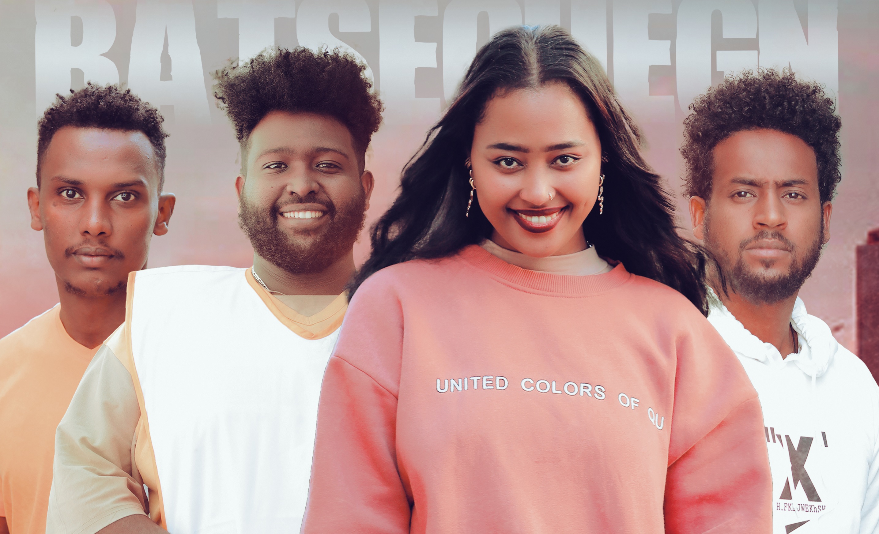 ባትሰጪኝ Batsechign