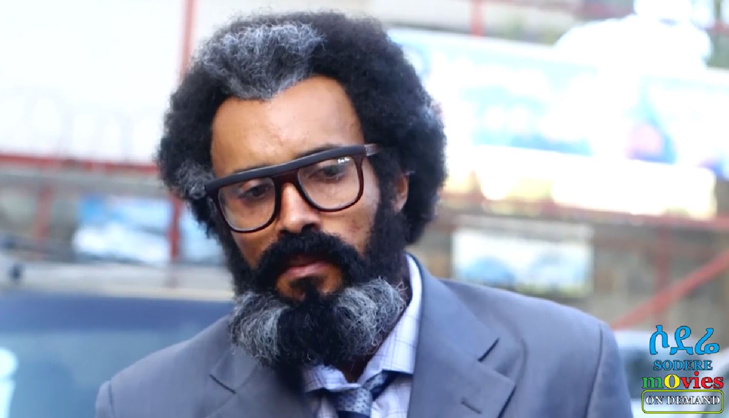 ውሃ እና ወርቅ Weha Ena Werk