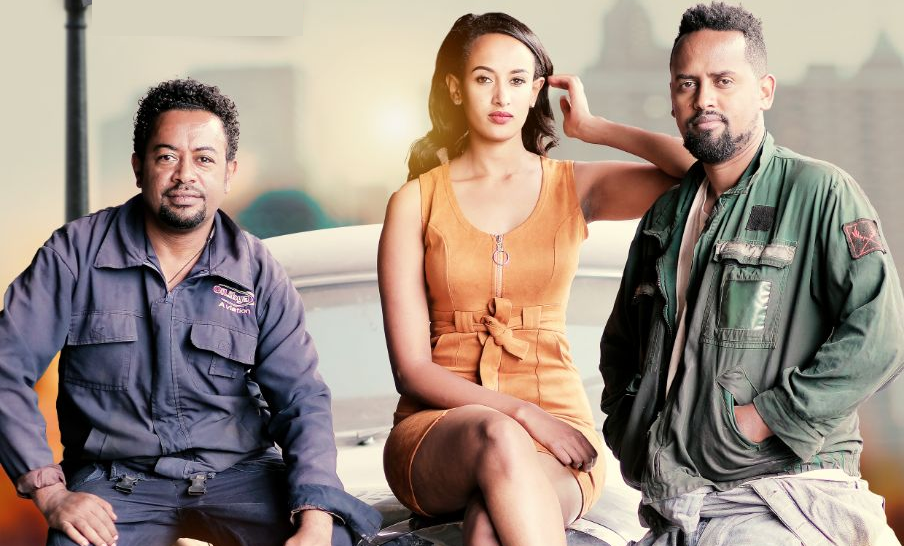 ሞላ ጎደለ Mola godel