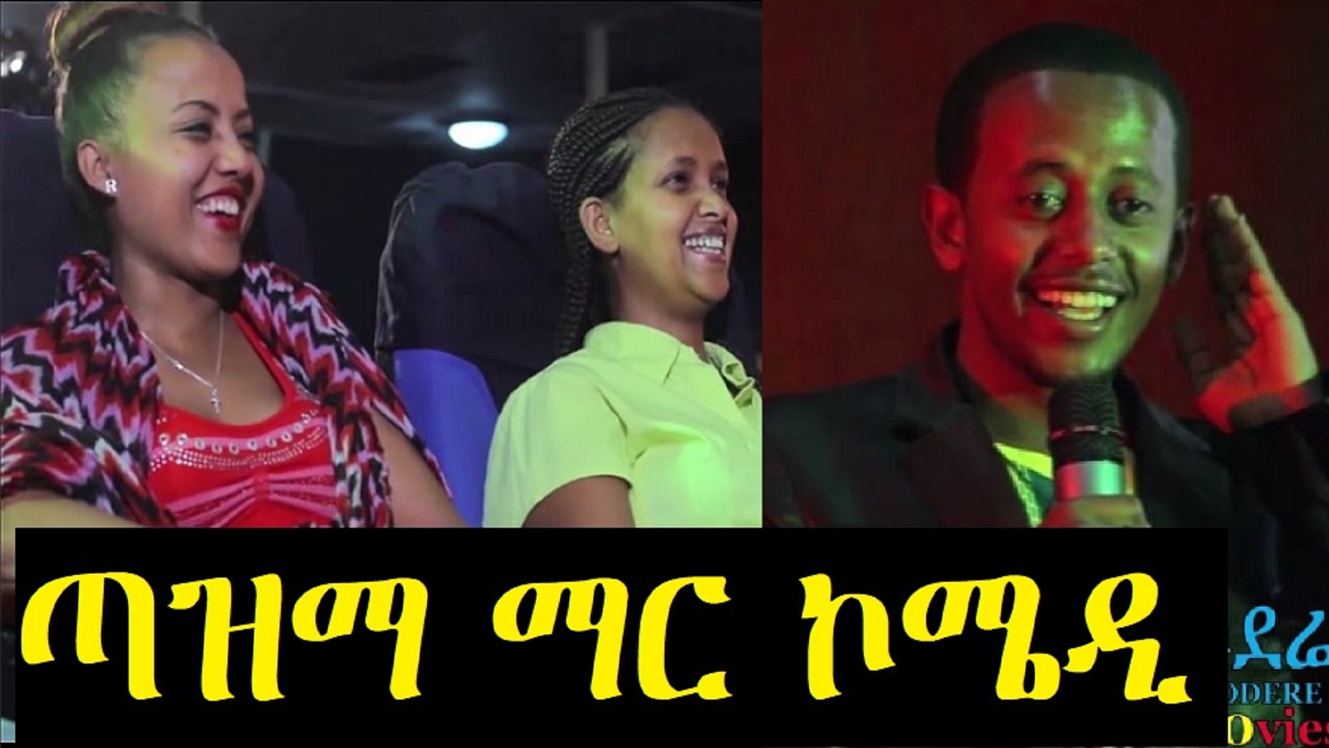 Tazma Mar stand up comedy