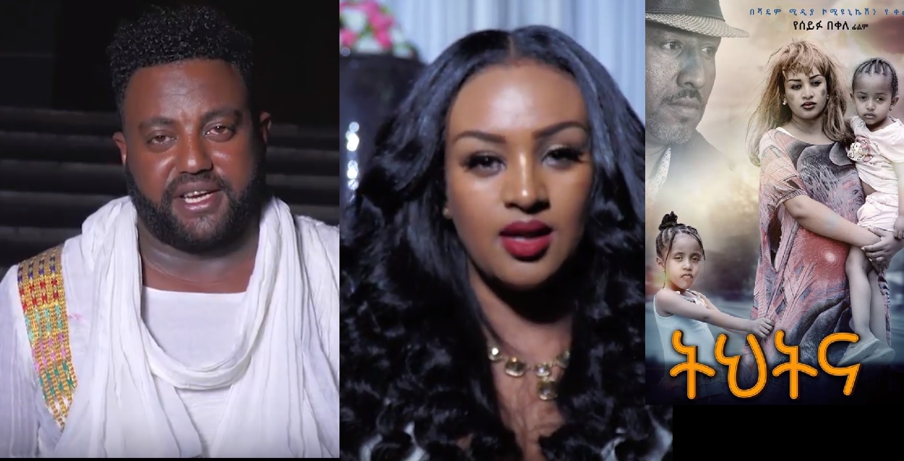 Tehetena Film News May 3, 2018