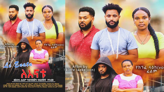 LeEnatu Ethiopian film trailer