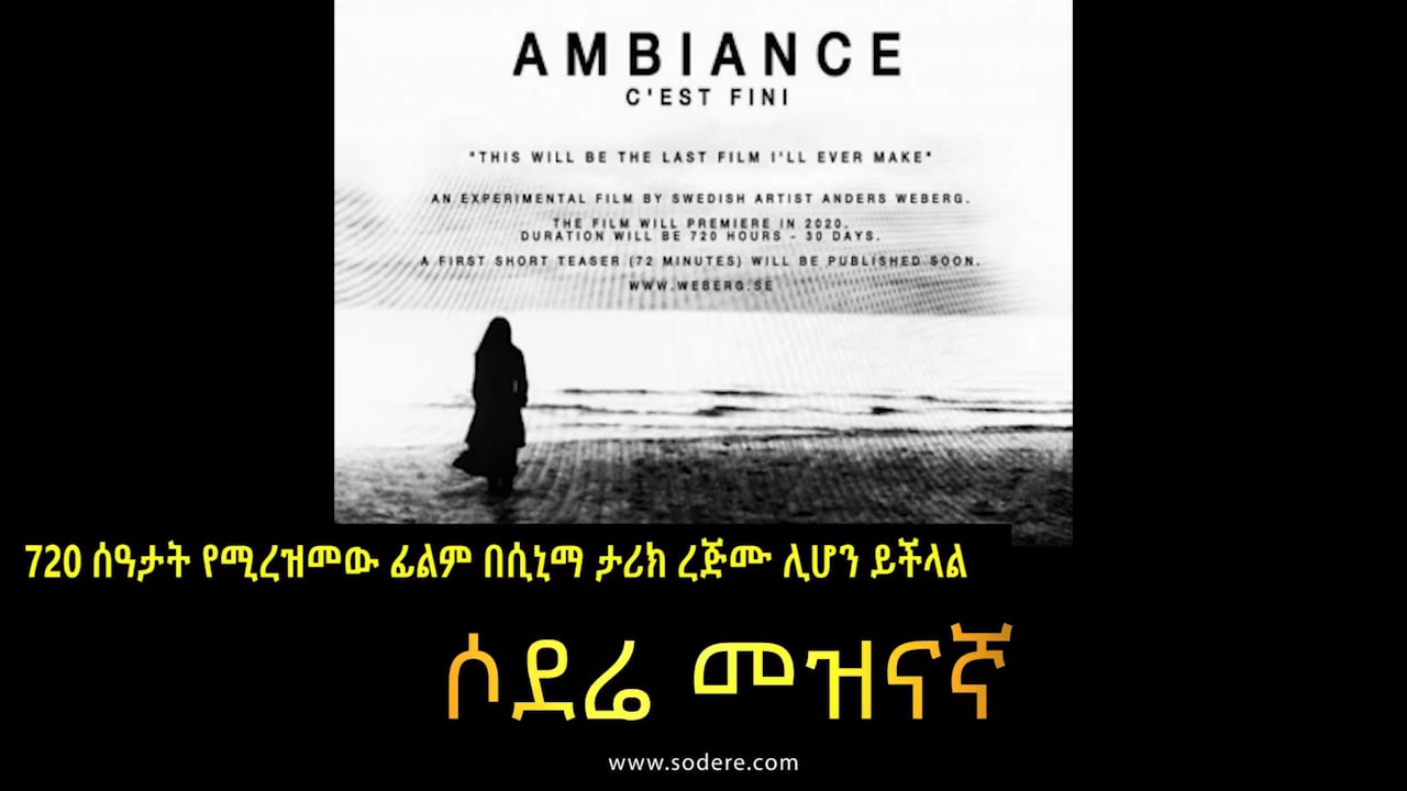 720-hour movie by Anders Weberg gets short 7-hour trailer