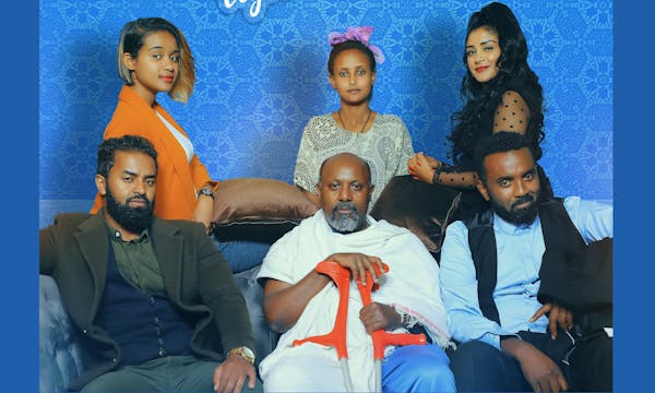 ትግል ለትዳሬTigel LeTedare Ethiopian film...