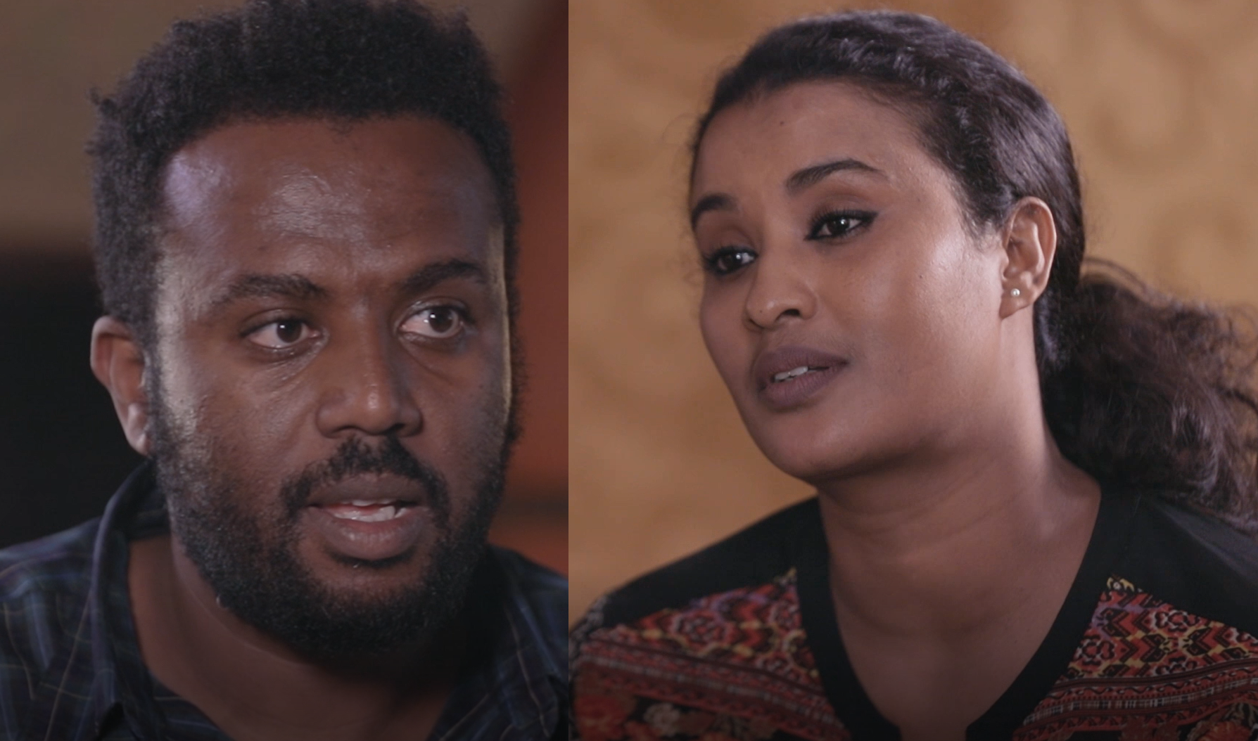 ባይተዋር Baytewar