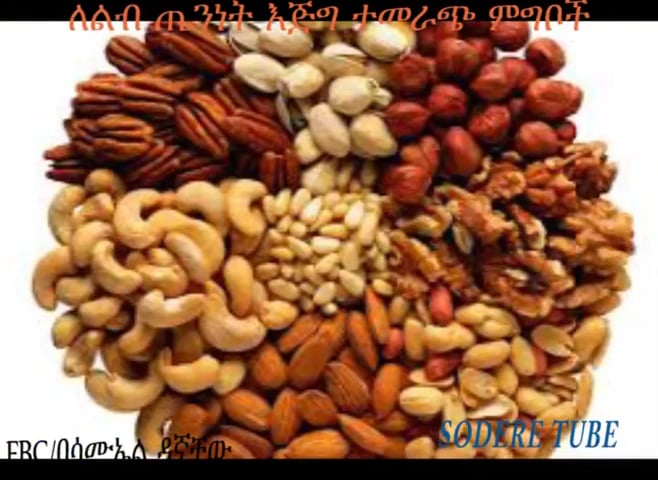 Best Foods for Your Heart #Ethiopia