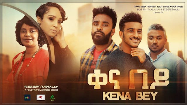 ቀና በይ Kena Bey Ethiopian movie 2021