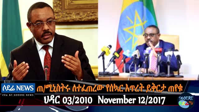 Gov't apologizes for suger shortage