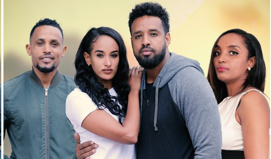 ስንቴ ልሙትልሽ Sinte Limutelish