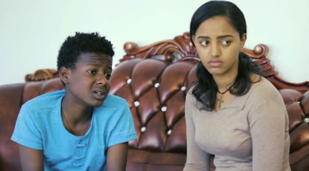 ሚስት ጨርሰናል Mist Chersenal