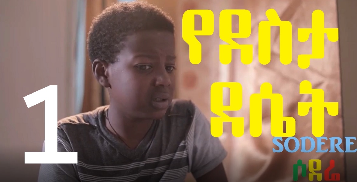 Yedesta Deset Episode 1