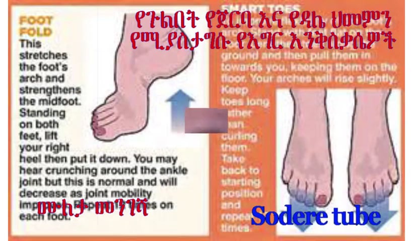 Foot Exercises To Relieve Back, Hip, And Knee Pain