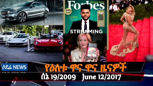 Sodere TV Daily news june 20 2017