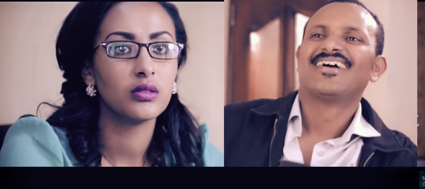 Ato Ena Weyzero Trailer