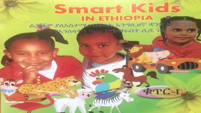 Smart Kids in Ethiopia