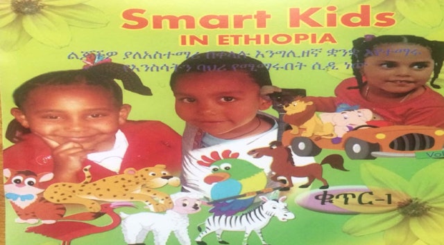 Smart Kids in Ethiopia