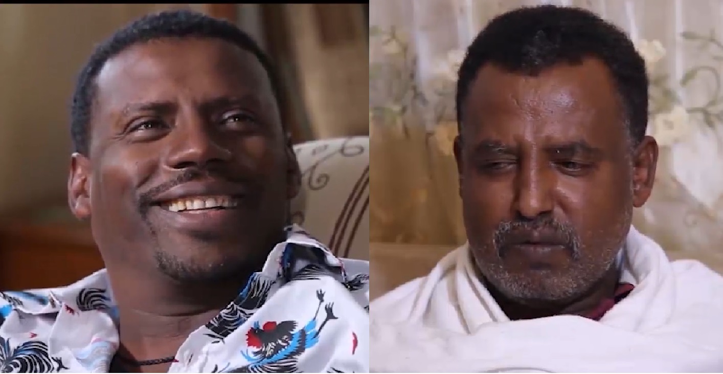 ፍቅሬን በምን ቋንቋ Fikren BeMen Quanqua