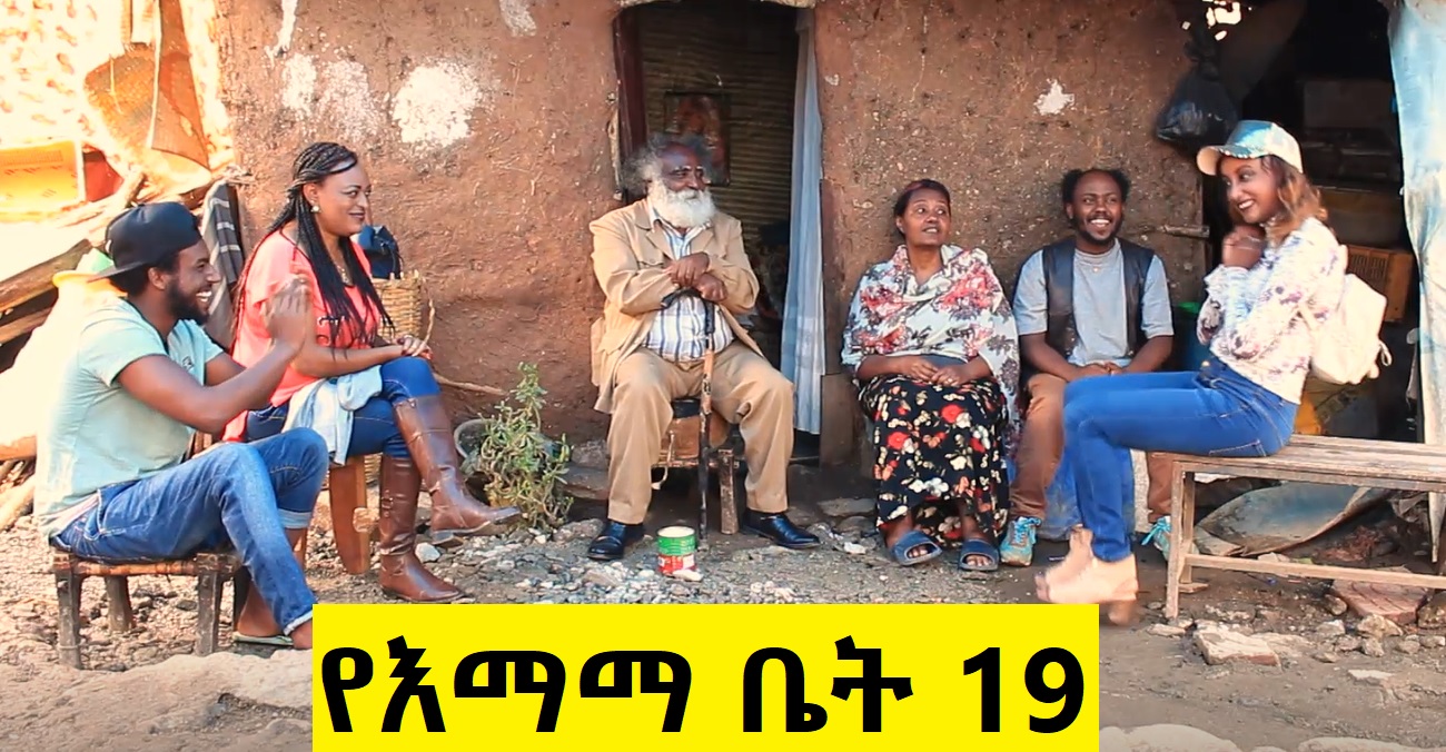 Episode 19 - Fifi Ena Titi