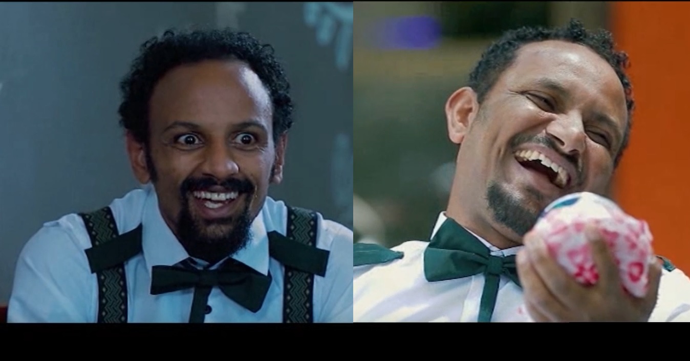 ተከፍሏል Tekeflual