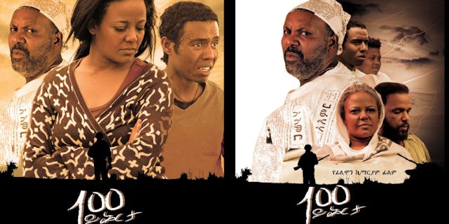 መቶ ይቅርታ 100 Yekerta