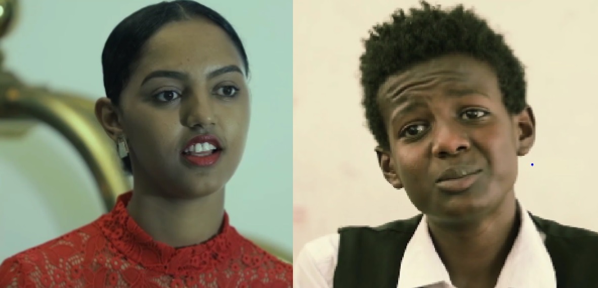 ሚስት ጨርሰናል Mist Cheresenal