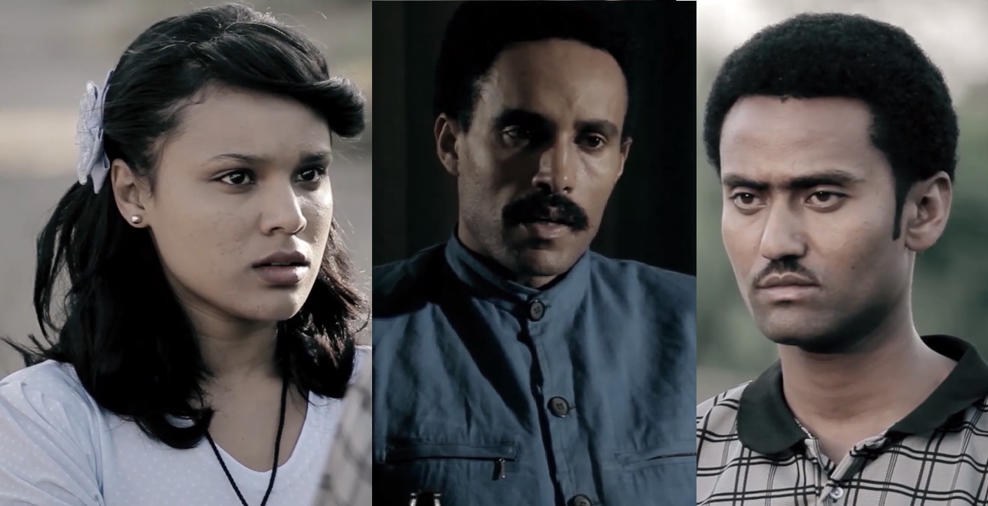 ሰባ ዘጠኝ 79 Seventy Nine