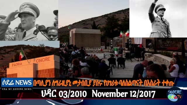 Italy sentenced founders of graziani memorial