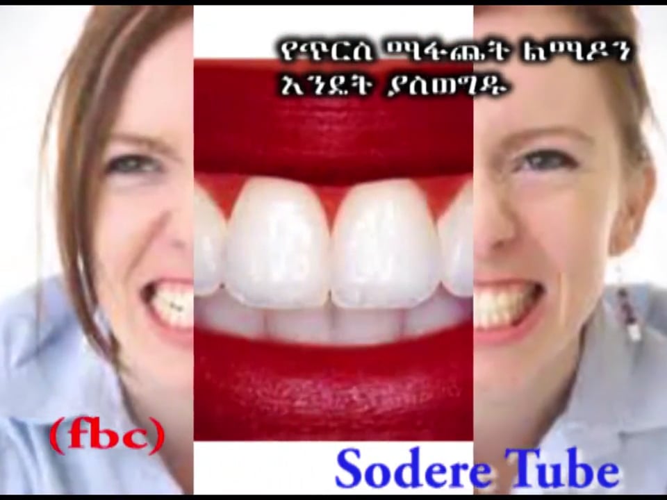 How to Stop Grinding Your Teeth Bruxism