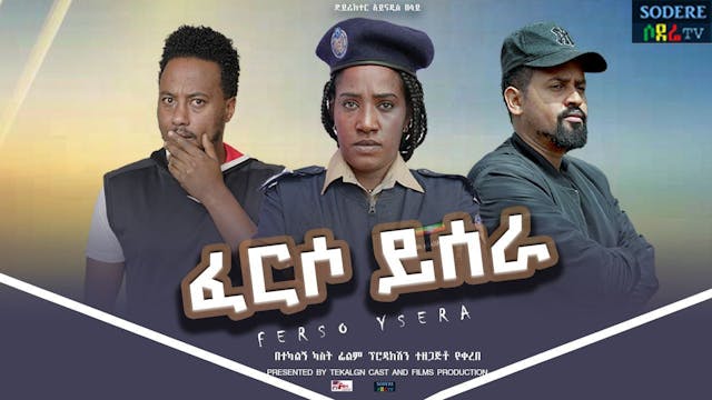 Ferso Yesera Trailer