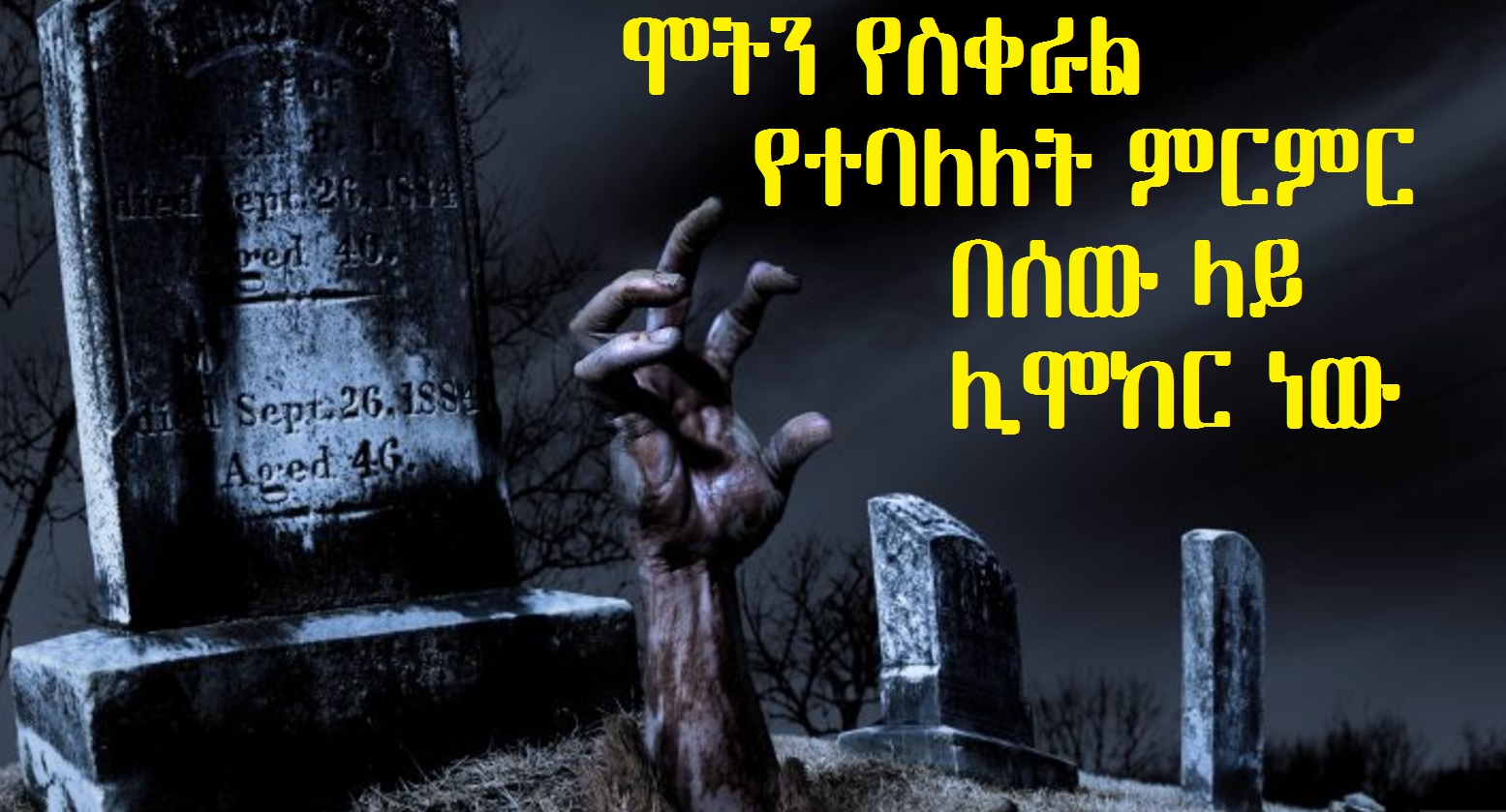 Sodere health news June 8, 2017