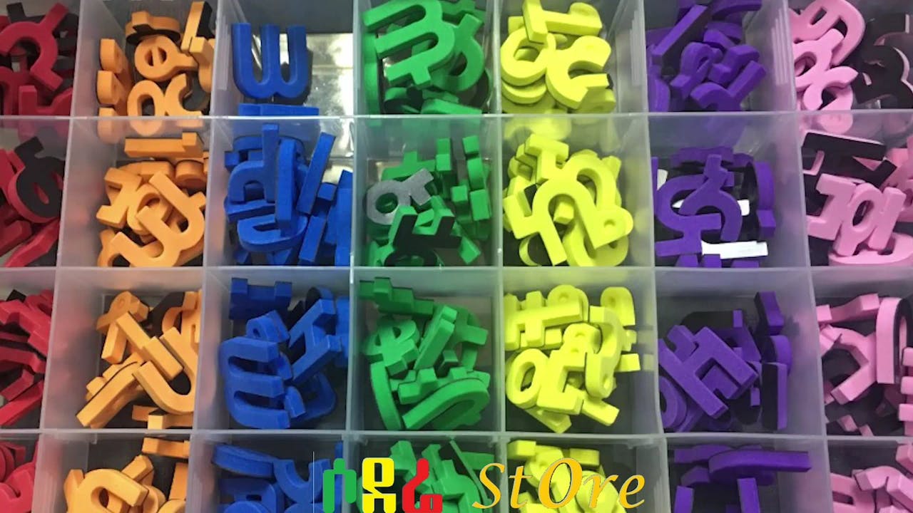 Amharic Magnetic Letters All 231 Alphabets Geez Tigrigna Sodere