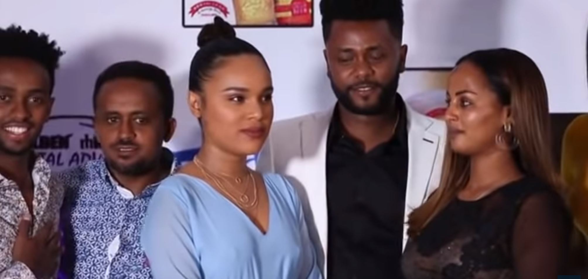 ባለቀሚስ ፊልም Balekemis film premiere
