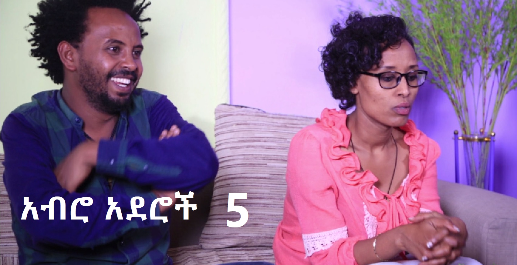 Abro Aderoch Episode 5