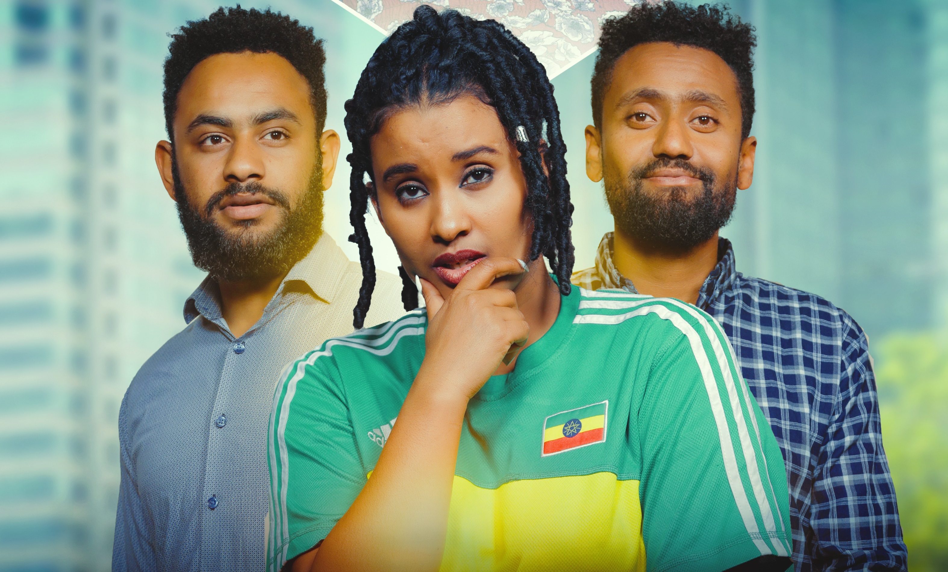 መልካም ቀን Melkam Ken 