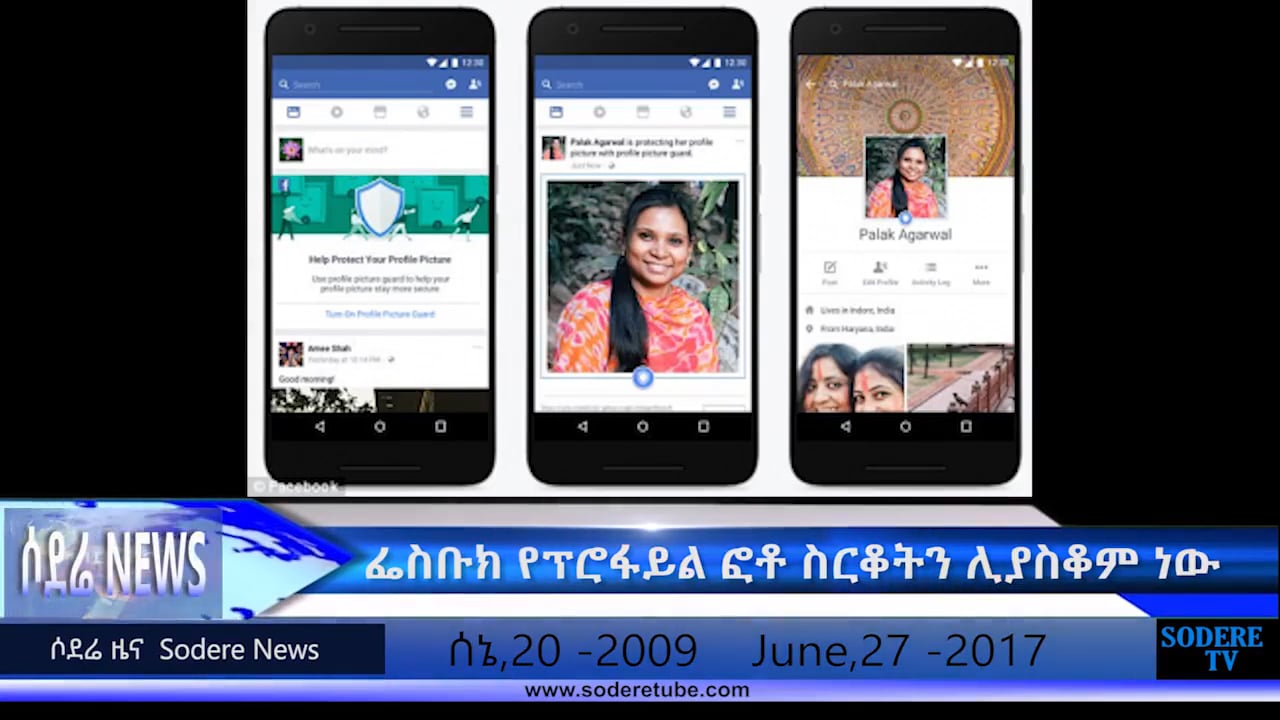 Sodere TV News June 27-2017