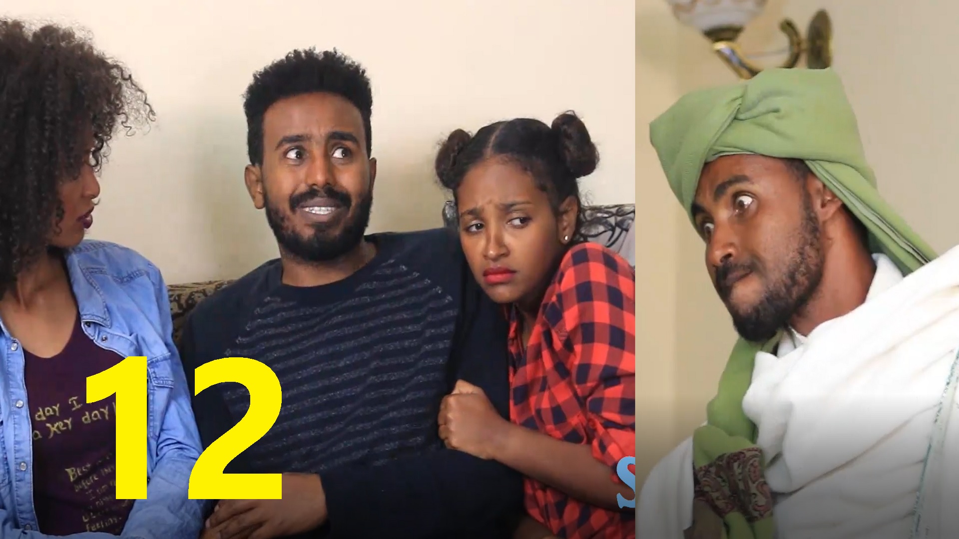 Brotherly Sisterly 12 - Shiftaw