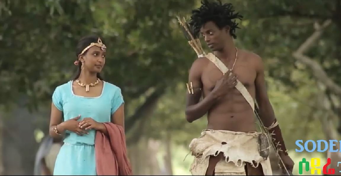 ባማካሽ Bamakash