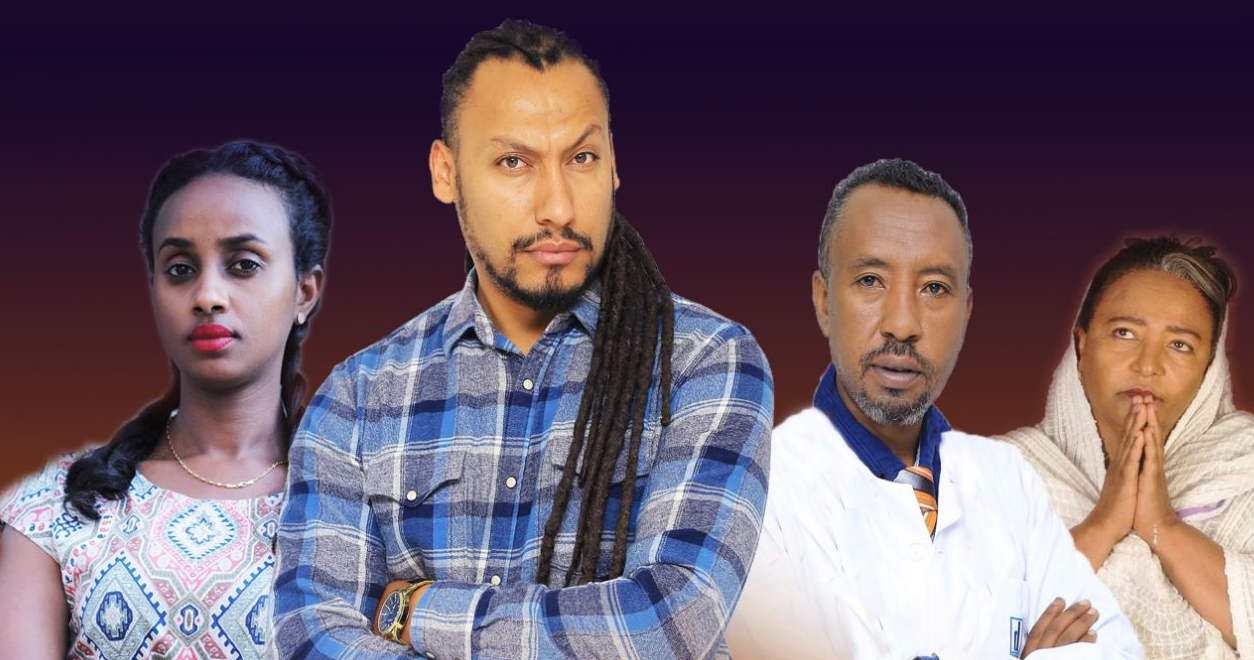 ኤለመኖፒ LMNOP Ethiopian movie 2022