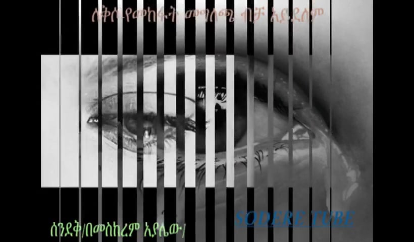 Crying is not only a sign of sadness